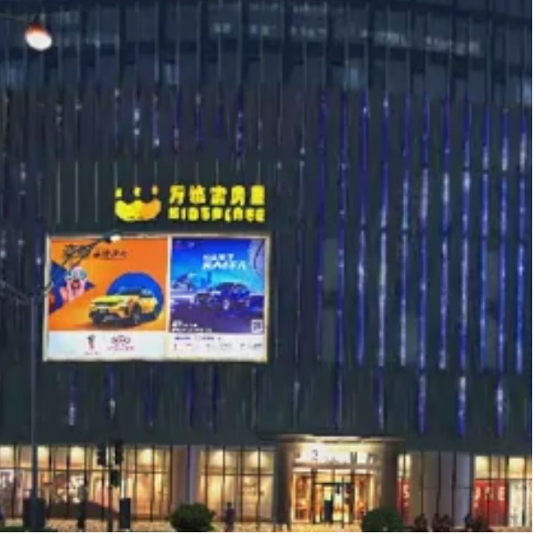 江西萬達(dá)廣場