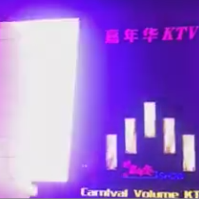 鄭州嘉年華酒店